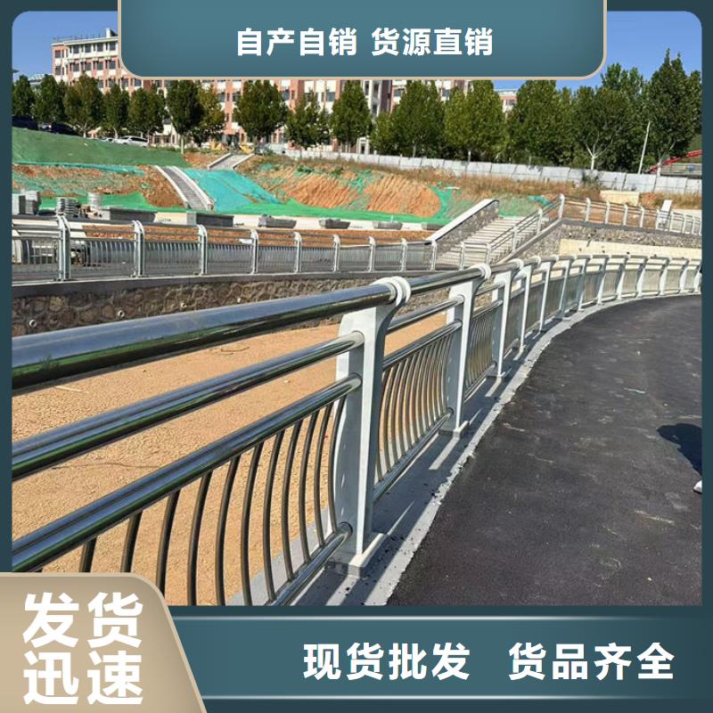 销售不锈钢桥梁护栏_诚信企业