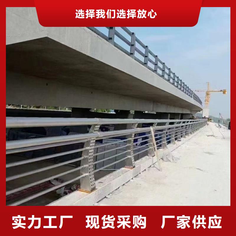立交桥人行道隔离栏大品牌有保证