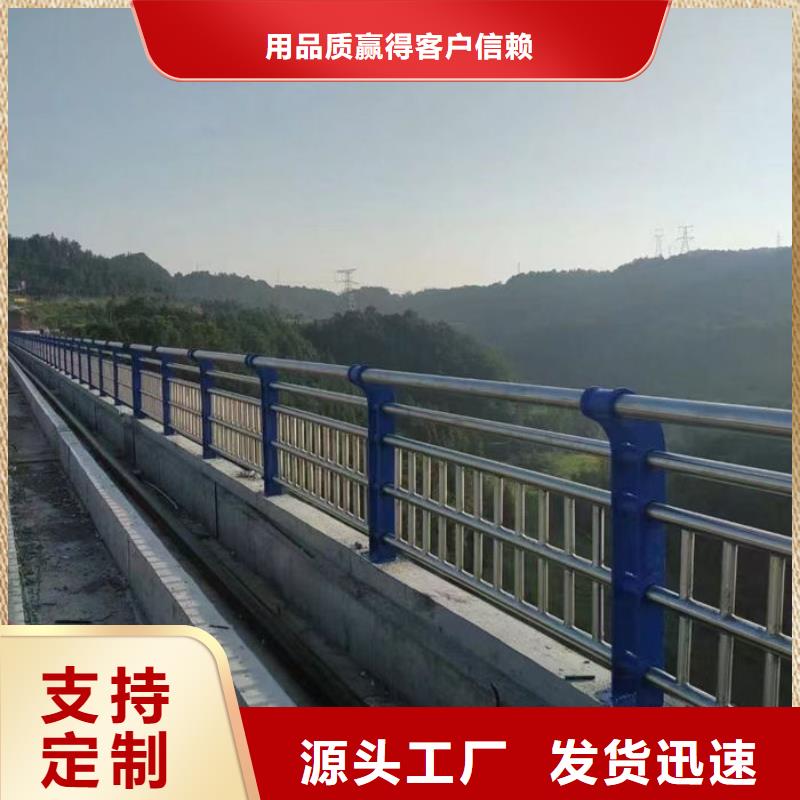 不锈钢复合管护栏防撞护栏实力工厂