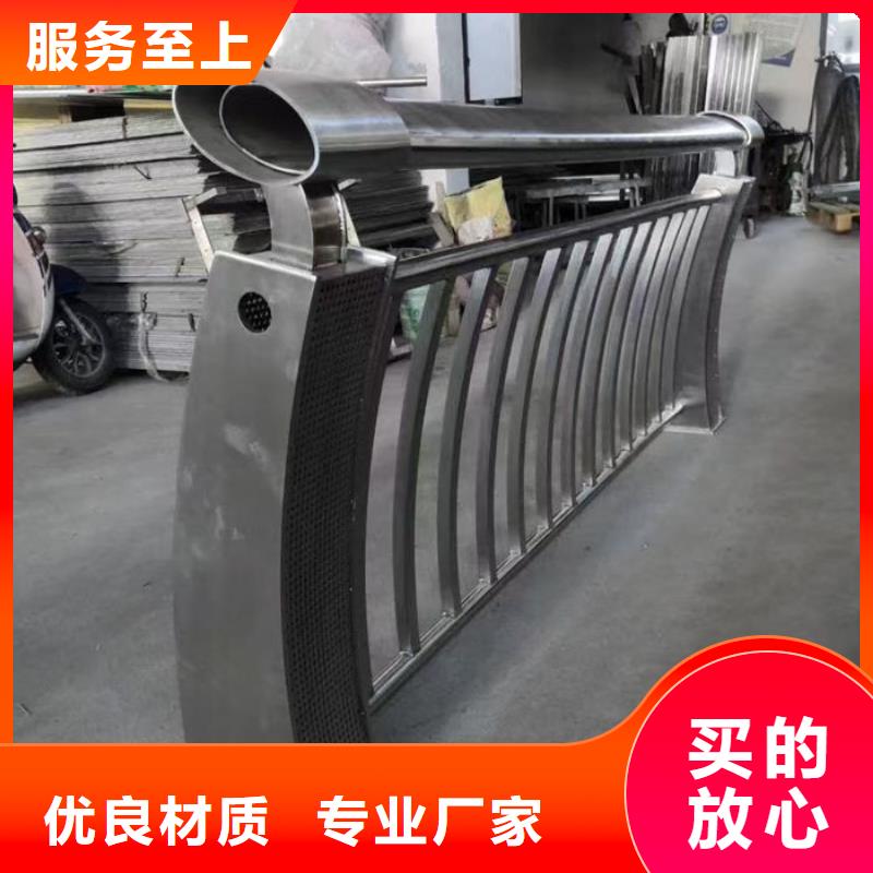 不锈钢复合管护栏_桥梁景观栏杆原料层层筛选