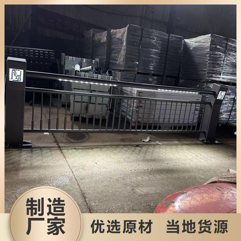 河道防撞栏杆厂家来图在线报价