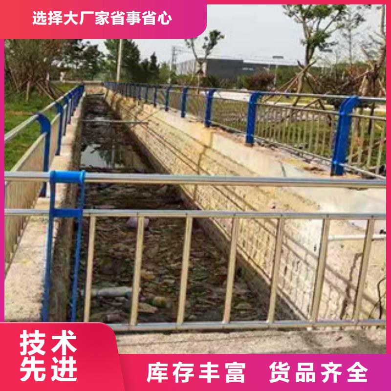 【不锈钢护栏】M型防撞护栏原厂制造
