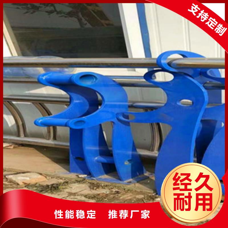 不锈钢护栏河道防护栏快速生产