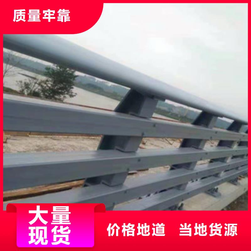 不锈钢护栏河道防护栏按需定制