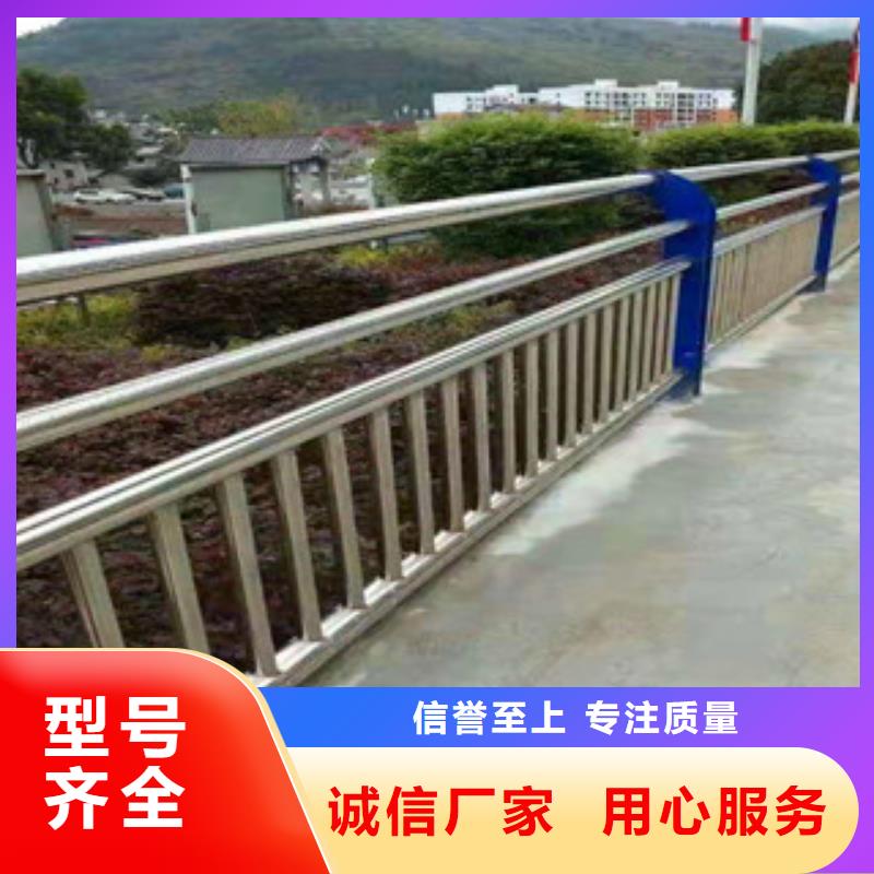 不锈钢护栏【碳素钢喷塑护栏】闪电发货