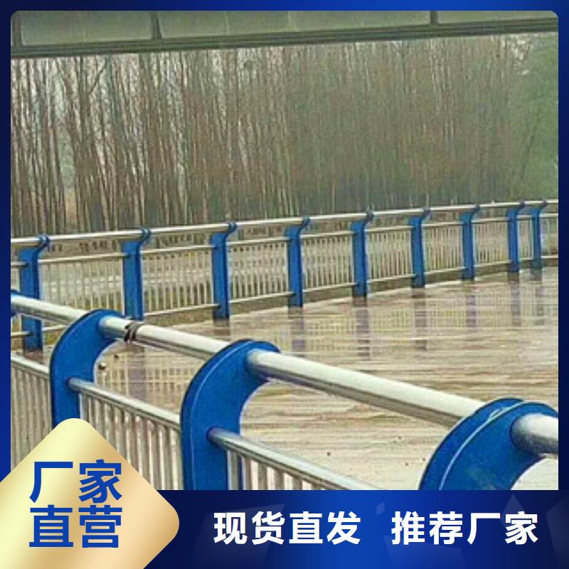 免费获取报价{亮洁}桥梁护栏碳素钢喷塑护栏源头厂家