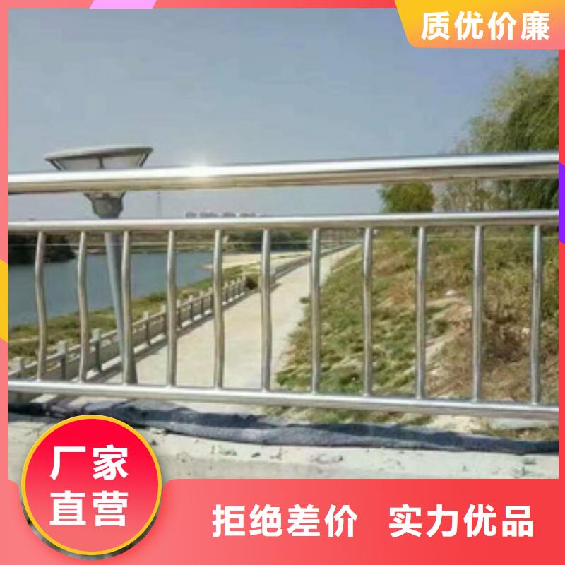 桥梁立柱河道防护栏批发价格