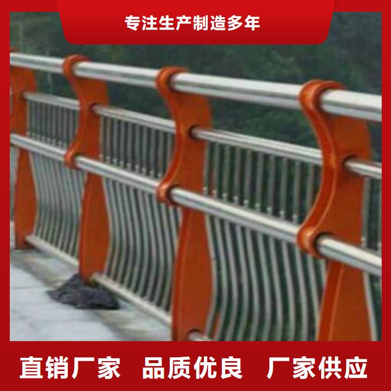 桥梁立柱河堤护栏主推产品