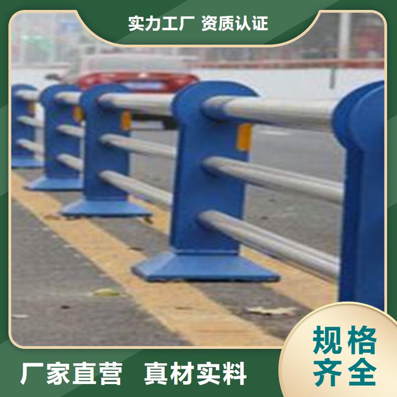 【栏杆市政道路防护栏严选好货】