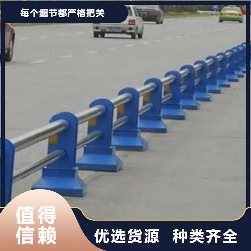 栏杆道路防撞护栏追求细节品质