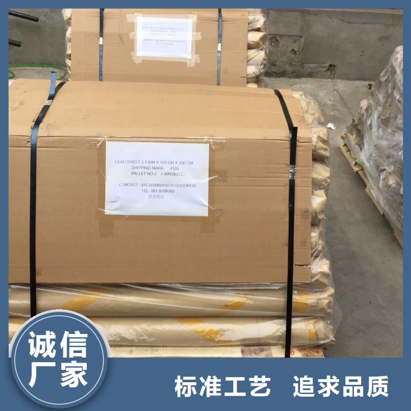 【防辐射铅板硫酸钡砂厂家安心购】
