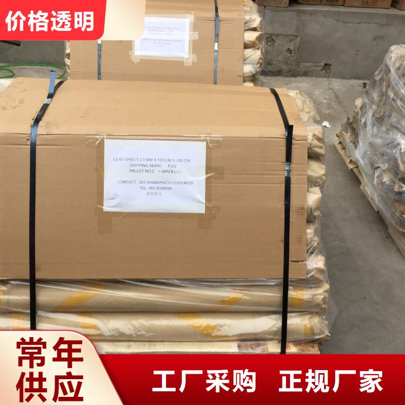 防辐射铅板,【铅门厂家】价格低