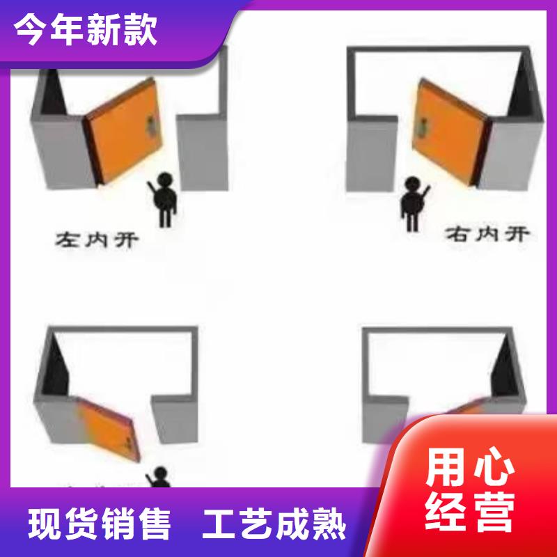 防辐射铅板气密门厂家用心制作