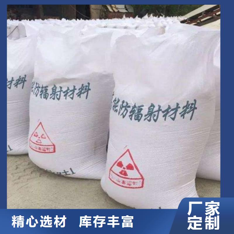 20毫米铅玻璃规格