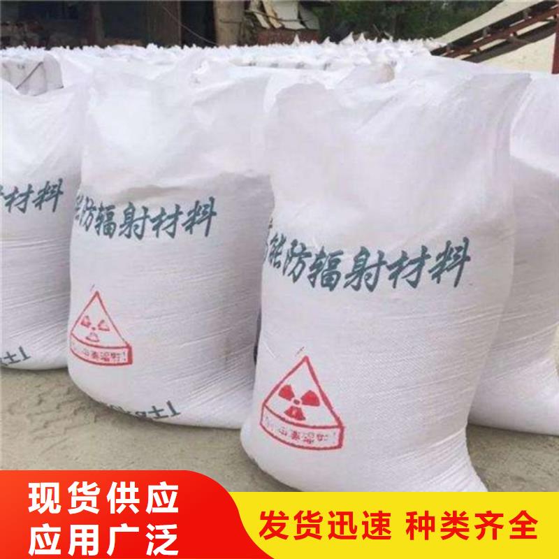 防辐射铅板【防辐射铅门】产地货源