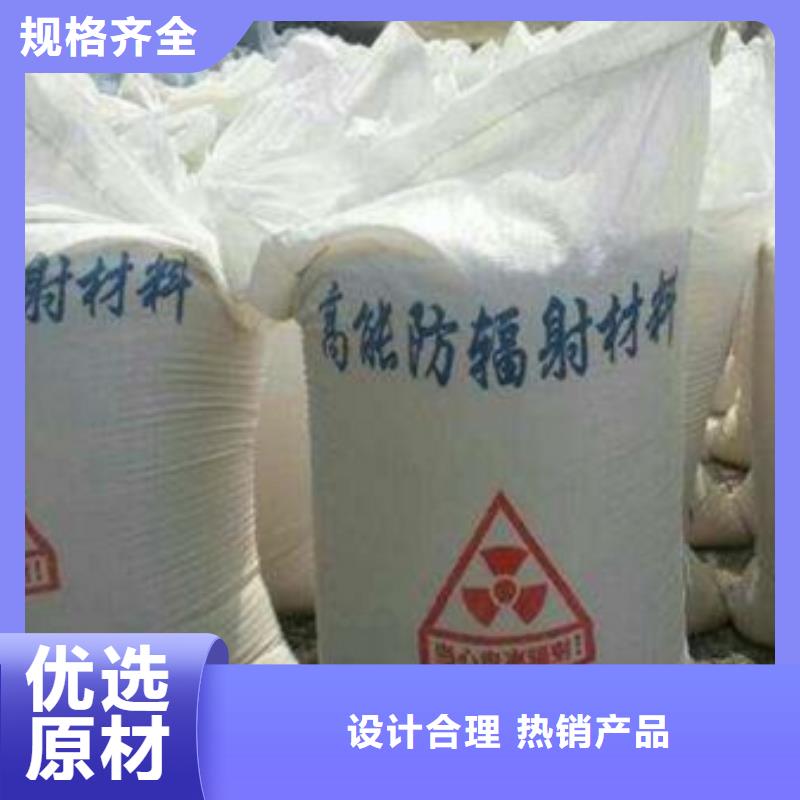 【防辐射铅板铅板厂家货到付款】