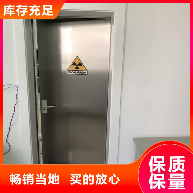铅门资讯