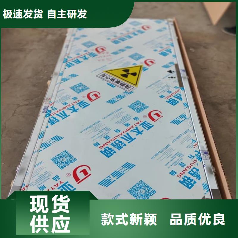 辐射防护铅门品牌供应商