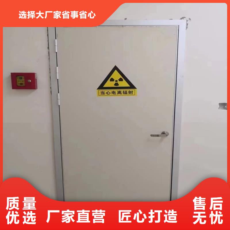 铅门资讯