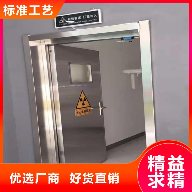 批发气密防护铅门_厂家/供应