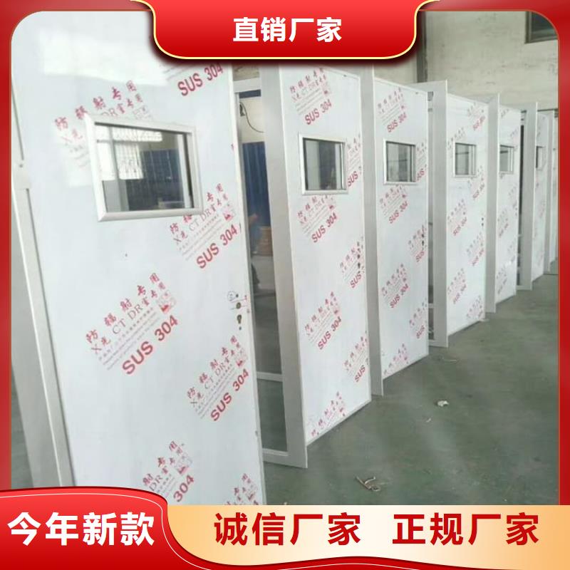 4个铅当量铅门2025畅销新品