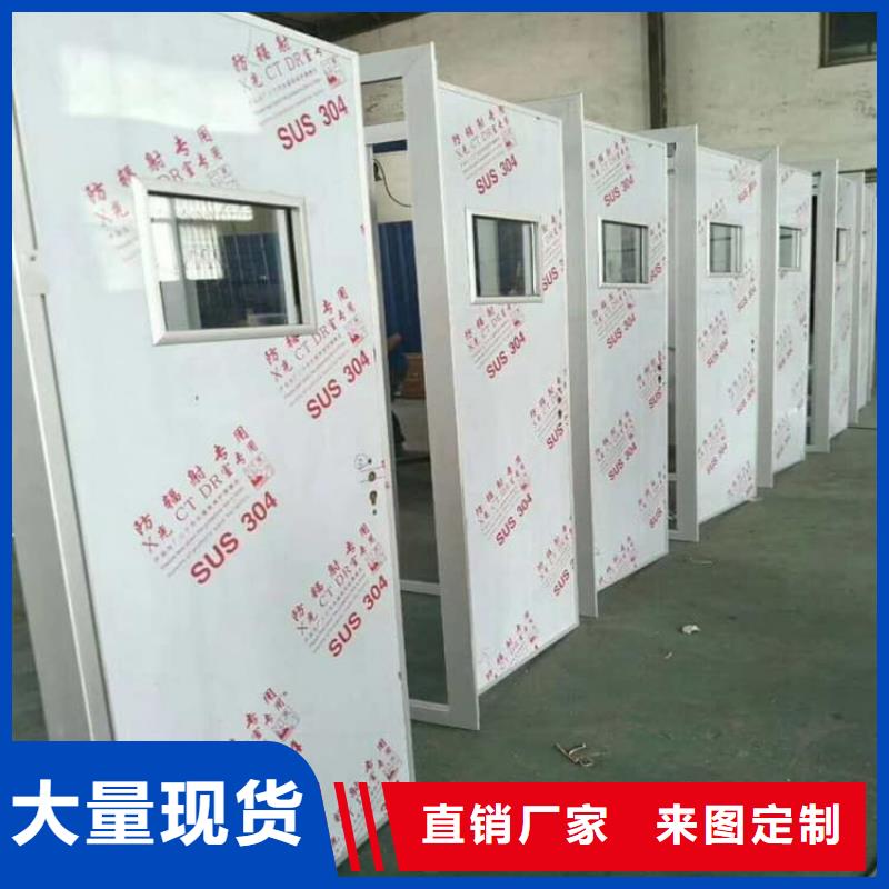 批发气密防护铅门_厂家/供应