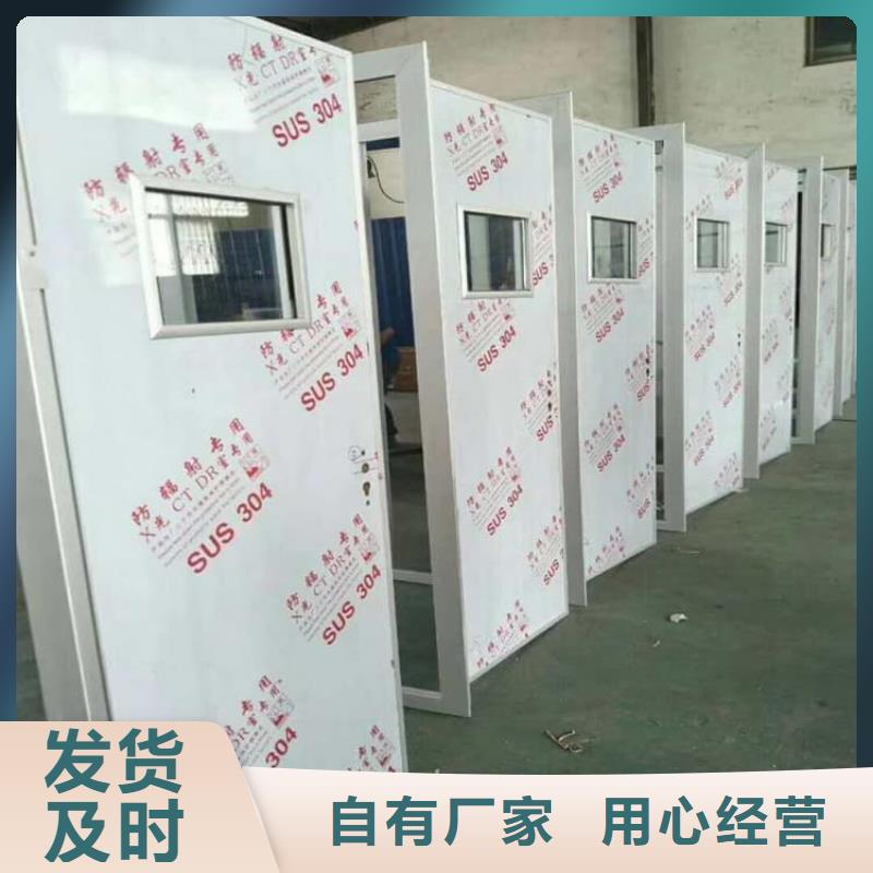 铅门4mmpb铅当量制造工厂