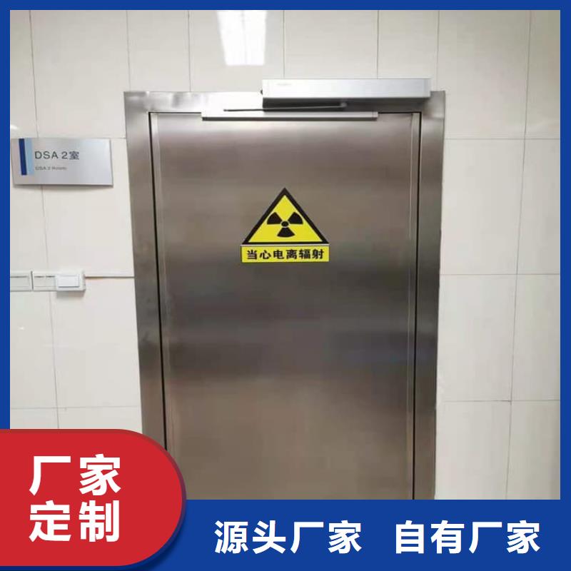 铅门资讯