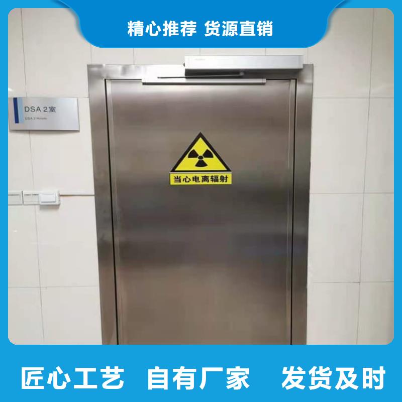 不锈钢双开铅门供应商价格