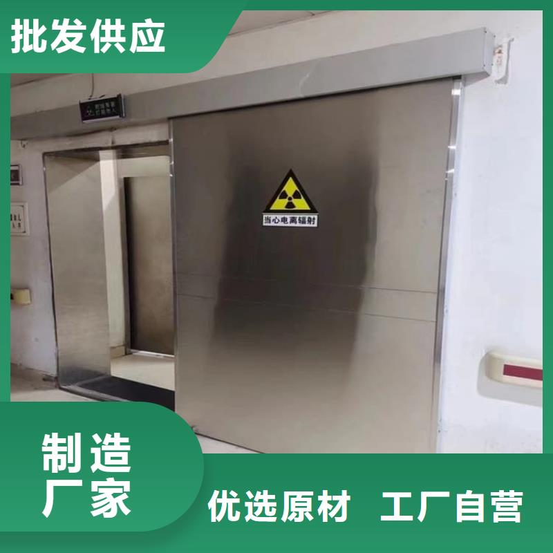 常年供应ct室不锈钢防护铅门-省钱
