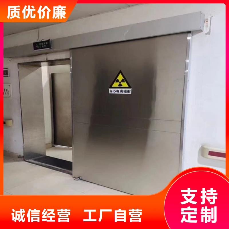不锈钢电动单双防辐射铅门生产厂家-批发