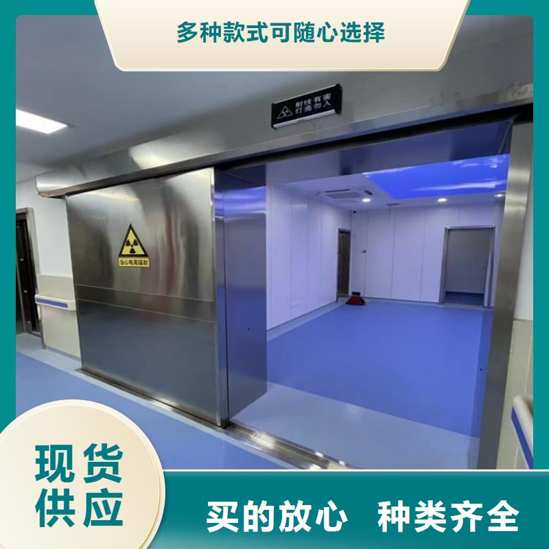 平移铅门薄利多销