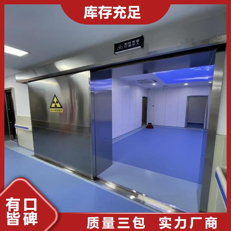 铅门4mmpb铅当量制造工厂
