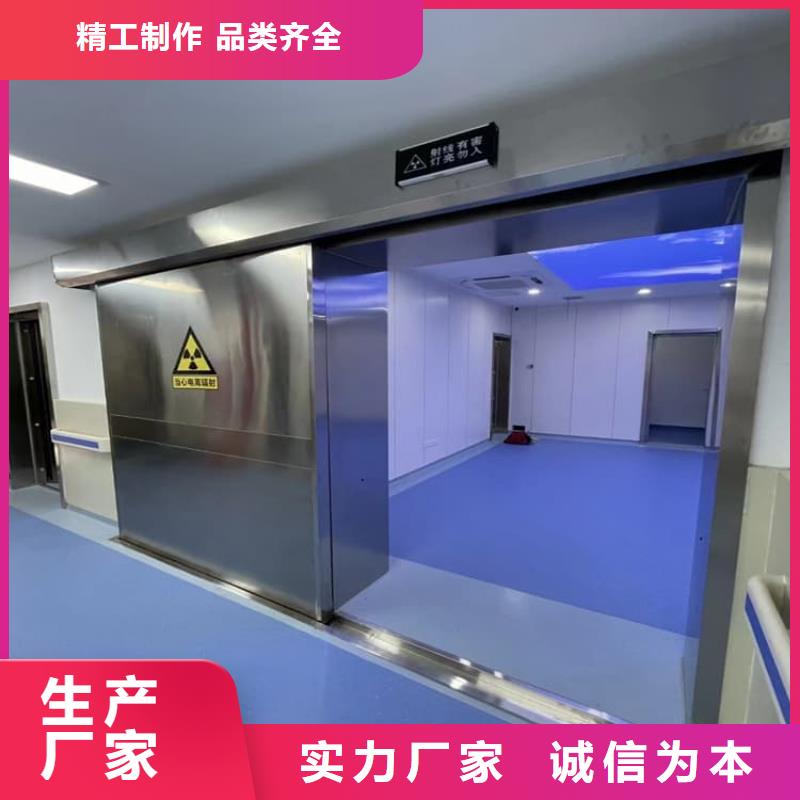 定制防辐射铅板门_生产厂家
