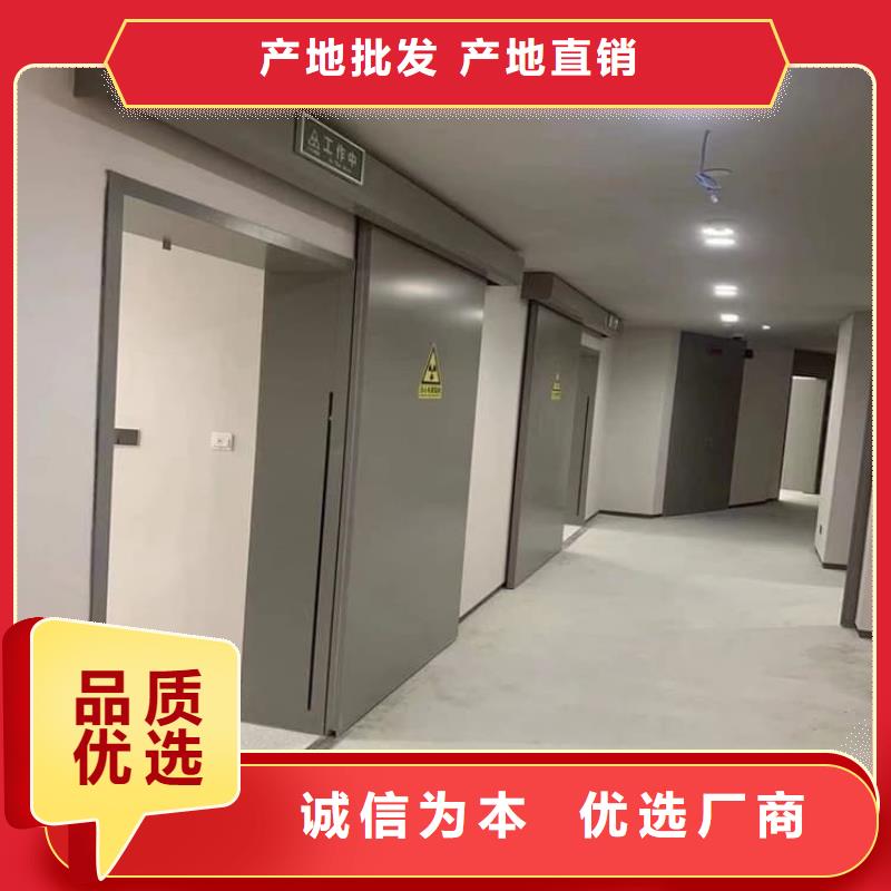 辐射防护铅门品牌供应商