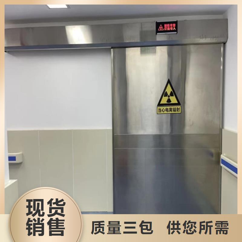 值得信赖的手动防护铅门3个铅当量生产厂家