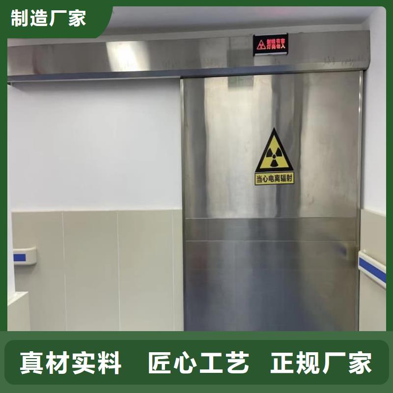 辐射防护铅门品牌供应商