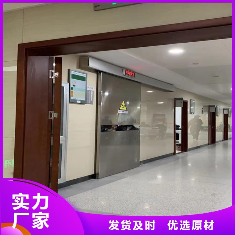 厂家热线ct室不锈钢防护铅门