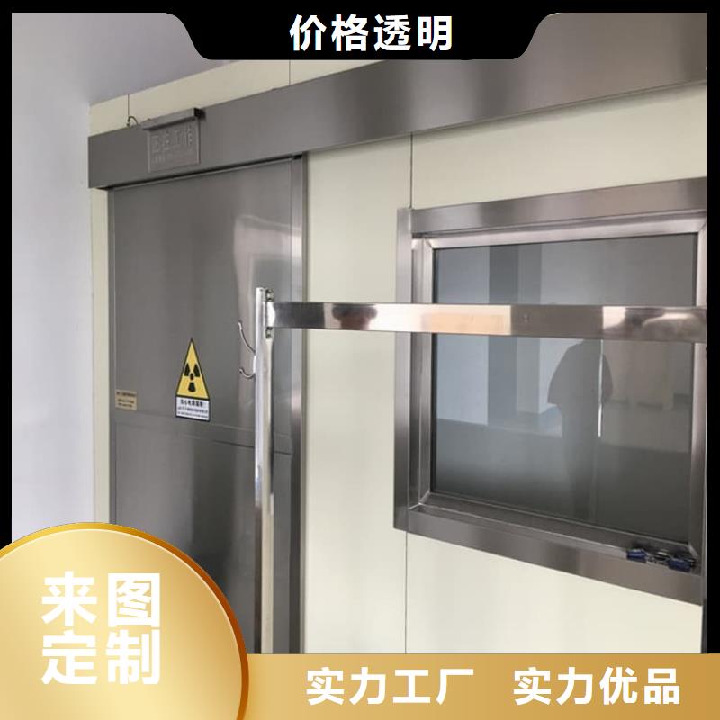 防辐射铅板门性价比高