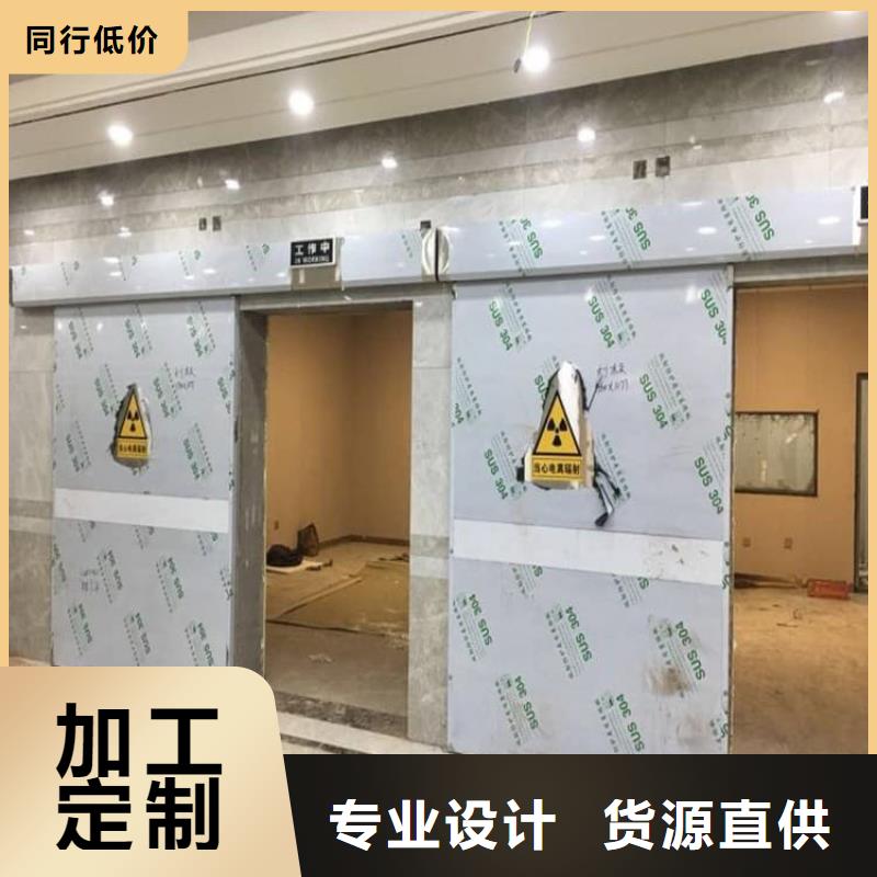 x光室铅门、x光室铅门厂家-值得信赖
