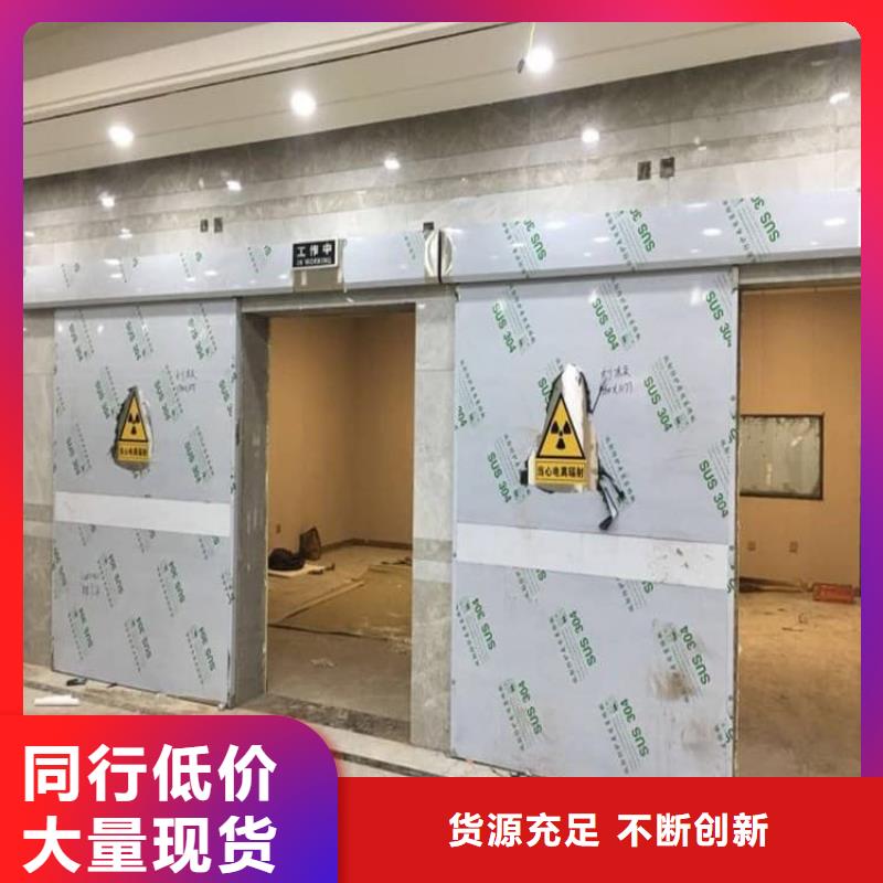 铅门资讯