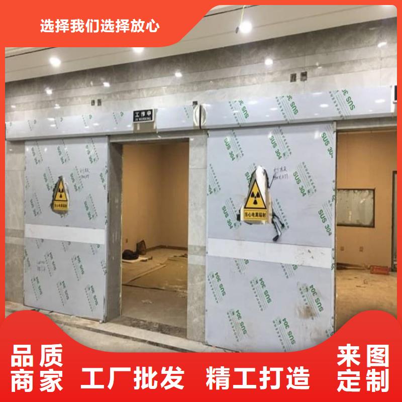 值得信赖的手动防护铅门3个铅当量生产厂家