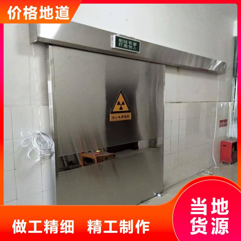 批发气密防护铅门_厂家/供应