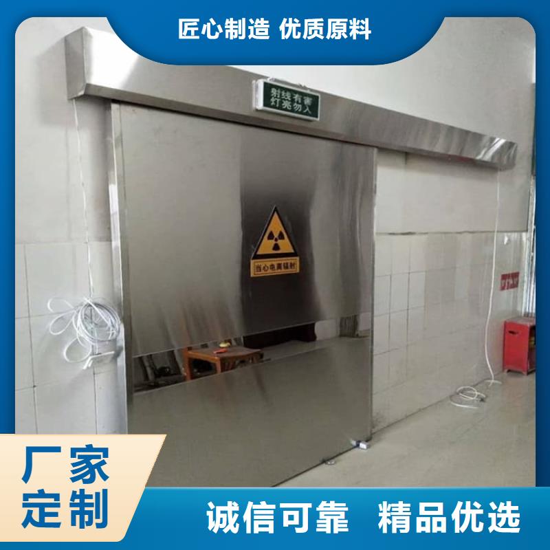 定制医院防辐射铅门_实力厂家