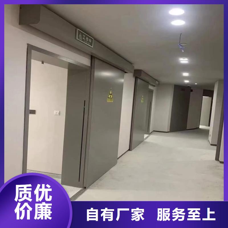 牙片机房铅门品质与价格