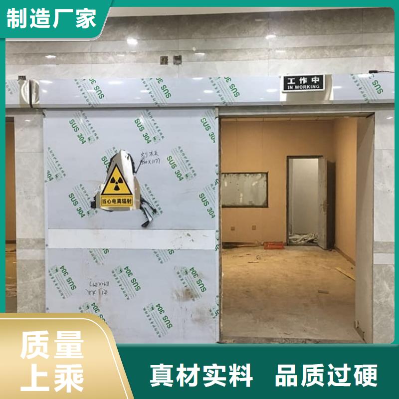 推拉铅门-品质保障