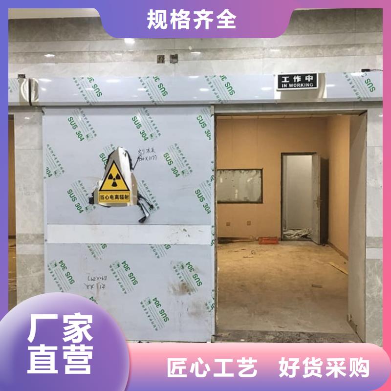 #医用电动铅门#货比三家