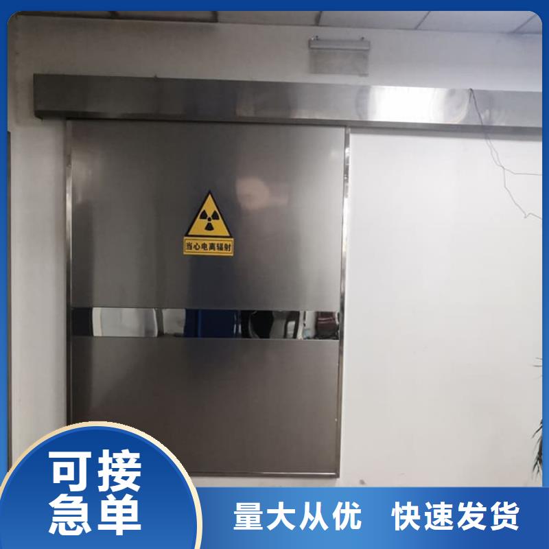 常年供应手动防护铅门3个铅当量厂家
