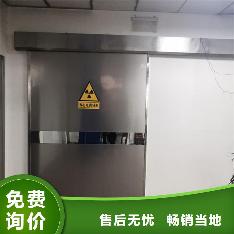 气密防护铅门定做价格