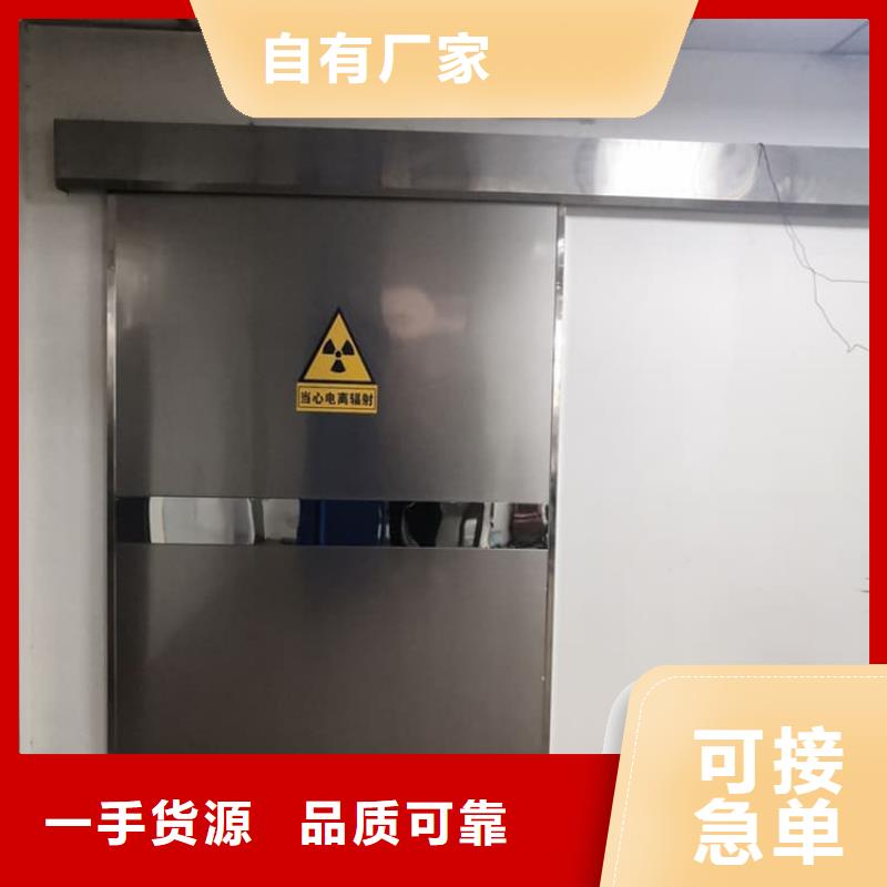 辐射防护铅门厂家-更专业